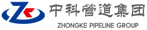 饶河中科管道装备集团